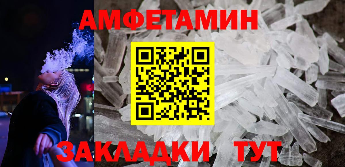 АМФ  hydra онион  Комсомольск-на-Амуре  Амфетамин Розовый  Вход с VPN 