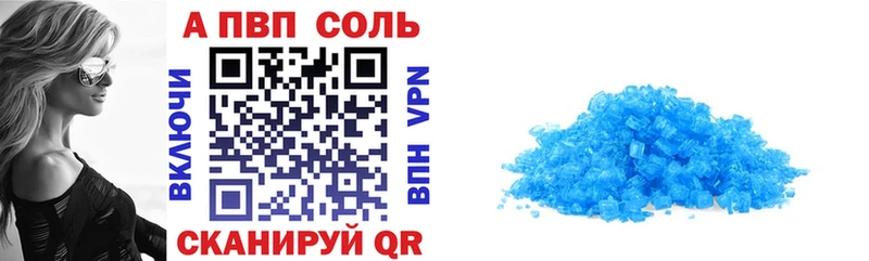Alpha PVP СК КРИС  Комсомольск-на-Амуре 