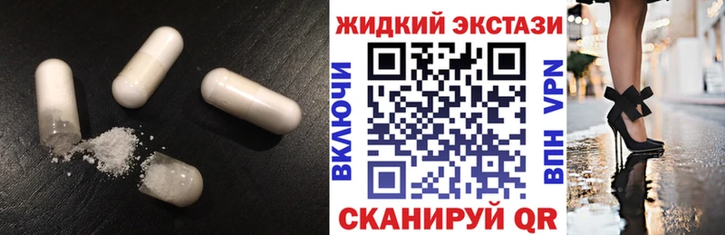 купить наркоту  сайты даркнета состав  Бутират 99%  Комсомольск-на-Амуре 