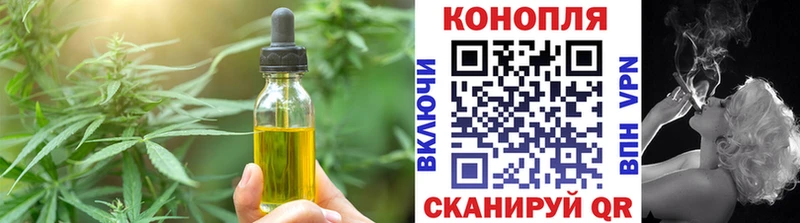 Cannafood конопля даркнет сайт Комсомольск-на-Амуре