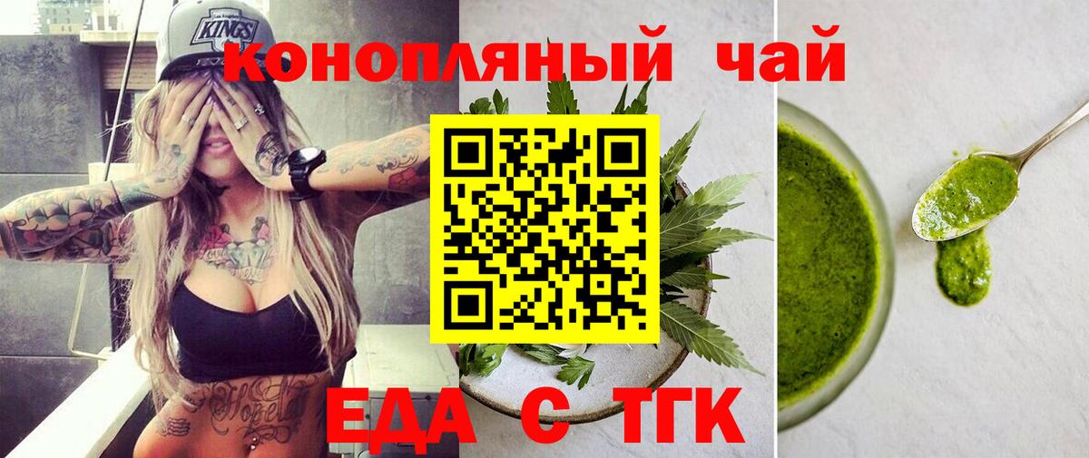 Комсомольск-на-Амуре  Canna-Cookies марихуана  Вход с VPN 