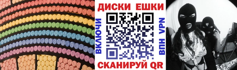 Ecstasy Philipp Plein  Комсомольск-на-Амуре 