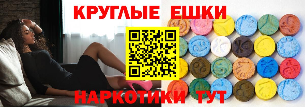 Комсомольск-на-Амуре  Экстази круглые  ЭКСТАЗИ DUBAI  Вход с VPN 