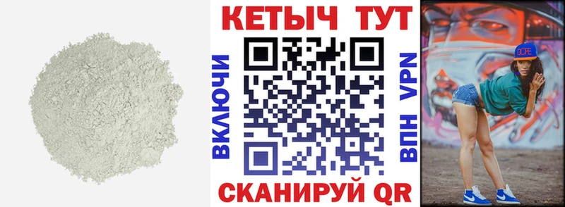 КЕТАМИН ketamine  Комсомольск-на-Амуре 