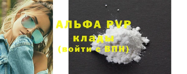 ALPHA-PVP Абаза