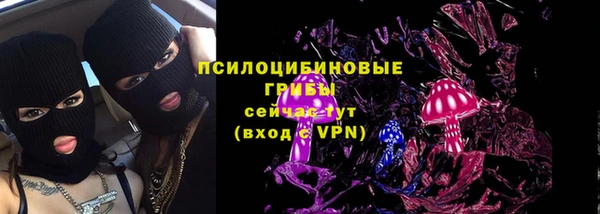 трава Абдулино