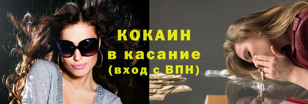 трава Абдулино