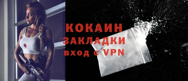ALPHA-PVP Абаза
