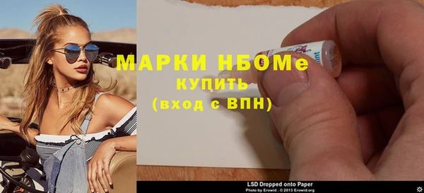 трава Абдулино