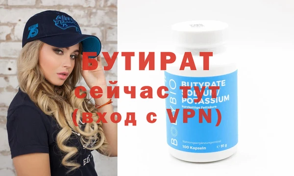 ALPHA-PVP Абаза