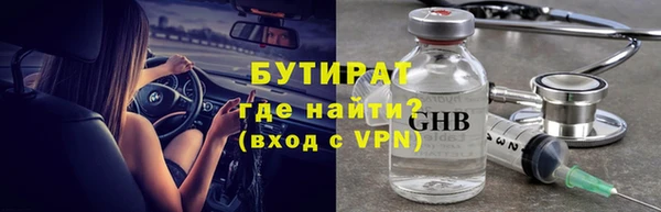 ALPHA-PVP Абаза