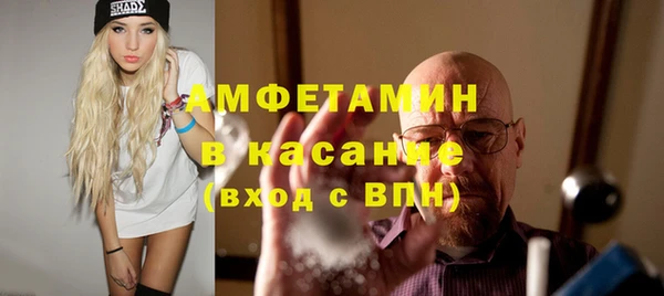 трава Абдулино