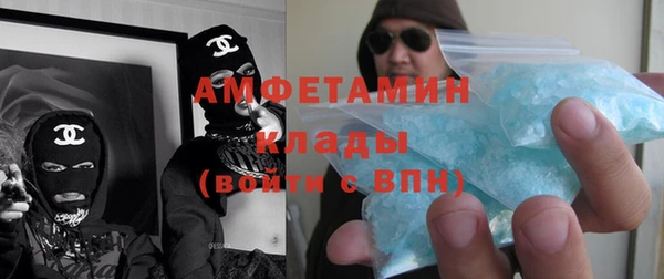 трава Абдулино