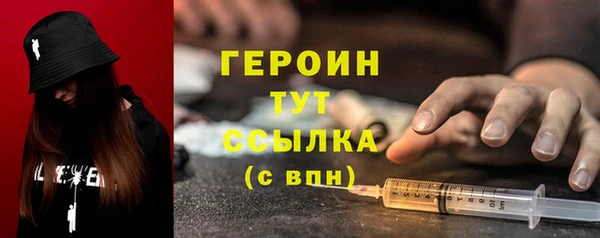 ALPHA-PVP Абаза