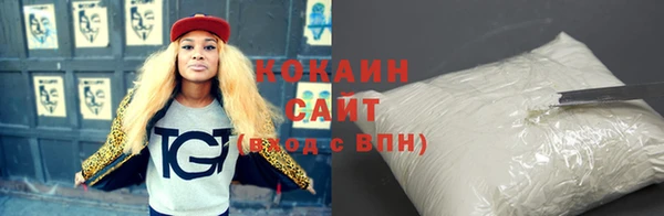 спиды Абинск