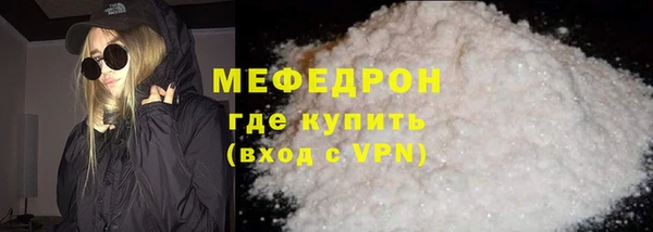 трава Абдулино