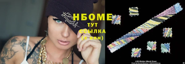 спиды Абинск