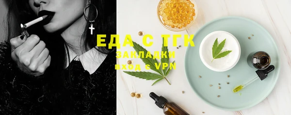 трава Абдулино
