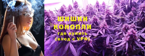 трава Абдулино