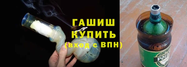 трава Абдулино