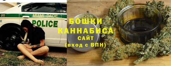 трава Абдулино