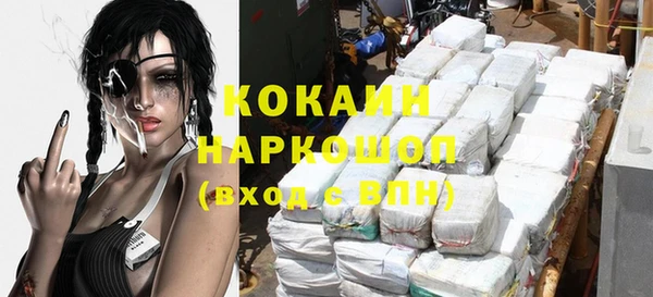 трава Абдулино