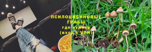 ALPHA-PVP Абаза