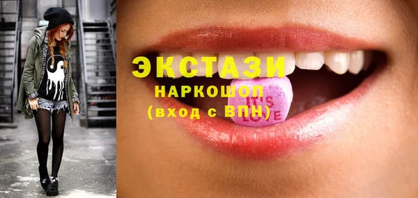 спиды Абинск