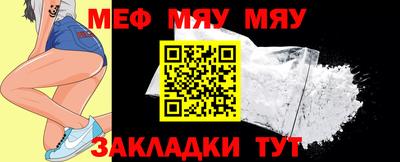 прущие грибы Кинель