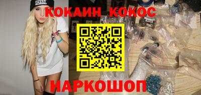 ешки Кингисепп