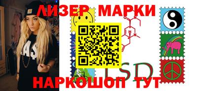ешки Кингисепп