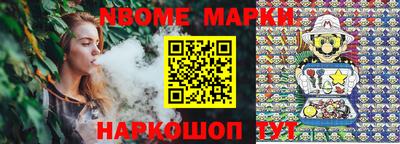 прущие грибы Кинель