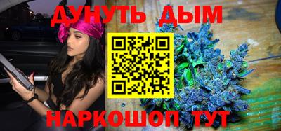 бошки Кимры