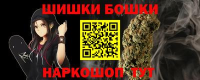 бошки Кимры