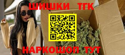 прущие грибы Кинель