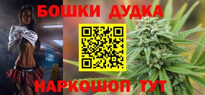 бошки Кимры
