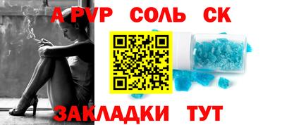 прущие грибы Кинель