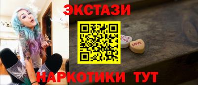 прущие грибы Кинель