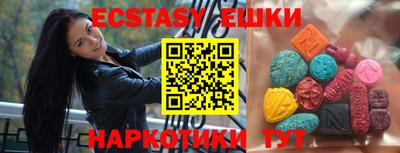 ешки Кингисепп