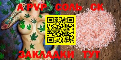 бошки Кимры