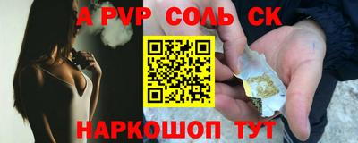 бошки Кимры