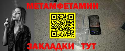 прущие грибы Кинель