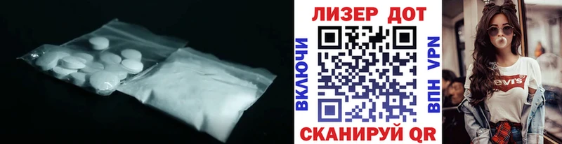 гидра tor  Комсомольск-на-Амуре  ЛСД экстази ecstasy  цены  