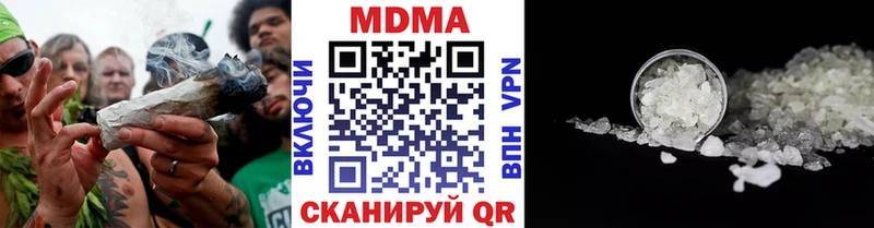 наркошоп  Комсомольск-на-Амуре  блэк спрут как зайти  MDMA VHQ 