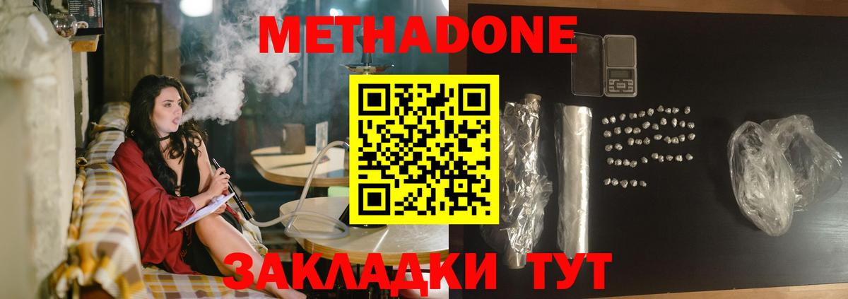 НБОМе  Кокаин  Кодеин  Комсомольск-на-Амуре  Мефедрон кристаллы  A PVP СК   ГАШИШ  Вход с VPN 