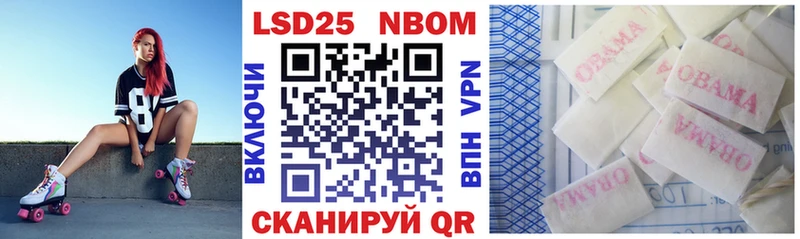 даркнет сайт  Комсомольск-на-Амуре  Марки N-bome 1500мкг 