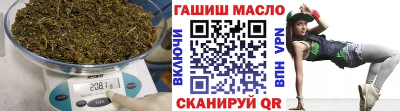наркота  Комсомольск-на-Амуре  Дистиллят ТГК вейп 