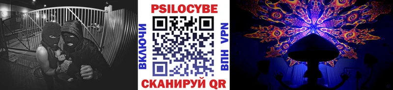 Галлюциногенные грибы мухоморы  купить  цена  Комсомольск-на-Амуре 