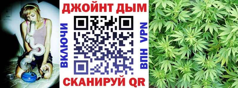 Канабис SATIVA & INDICA даркнет сайт Комсомольск-на-Амуре